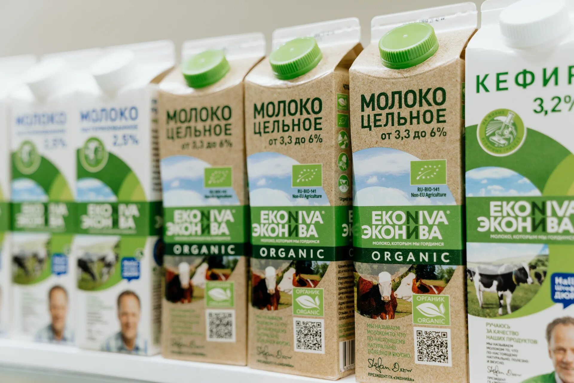Эконива чье производство. Эконива молоко органик. органик эко нива молоко эконива. штефан дюрр эконива продукция. молоко эконива 3.2.