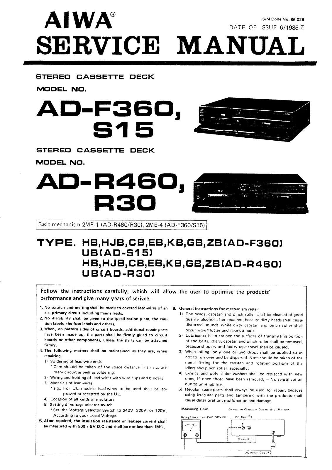Aiwa ad-f450 service manual. Aiwa ad-f600 service manual. Айва ад 6550. Мануал aiwa. Aiwa 2600 service manual.