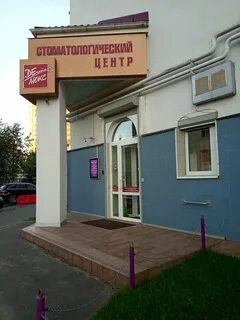 Дента люкс тверь
