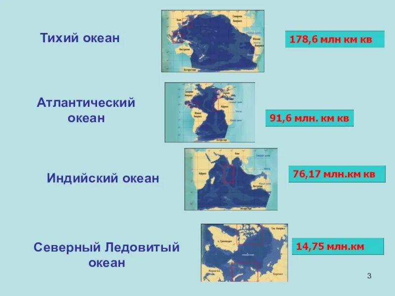 Тихий и индийский океан сходства и различия. Тихий Атлантический индийский Северный Ледовитый. Океаны: Атлантический, индийский и тихий. Тихий океан Ледовитый океан Атлантический индийский. Тихий, Атлантический, Ледовитый, индийский..