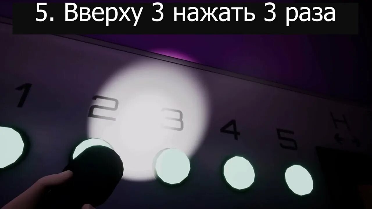 Лабиринт фнафа. Лабиринт фнаф. тренировочный лабиринт фнаф 9. fnaf security breach лабиринт. комбинация для лабиринта фнаф 9.