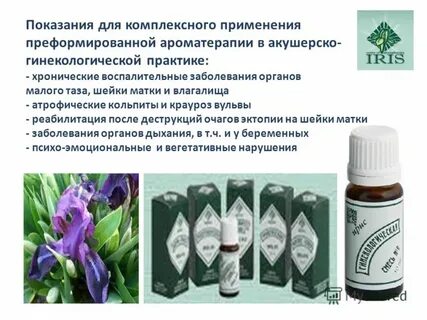 Крауроз лечение мази у женщин
