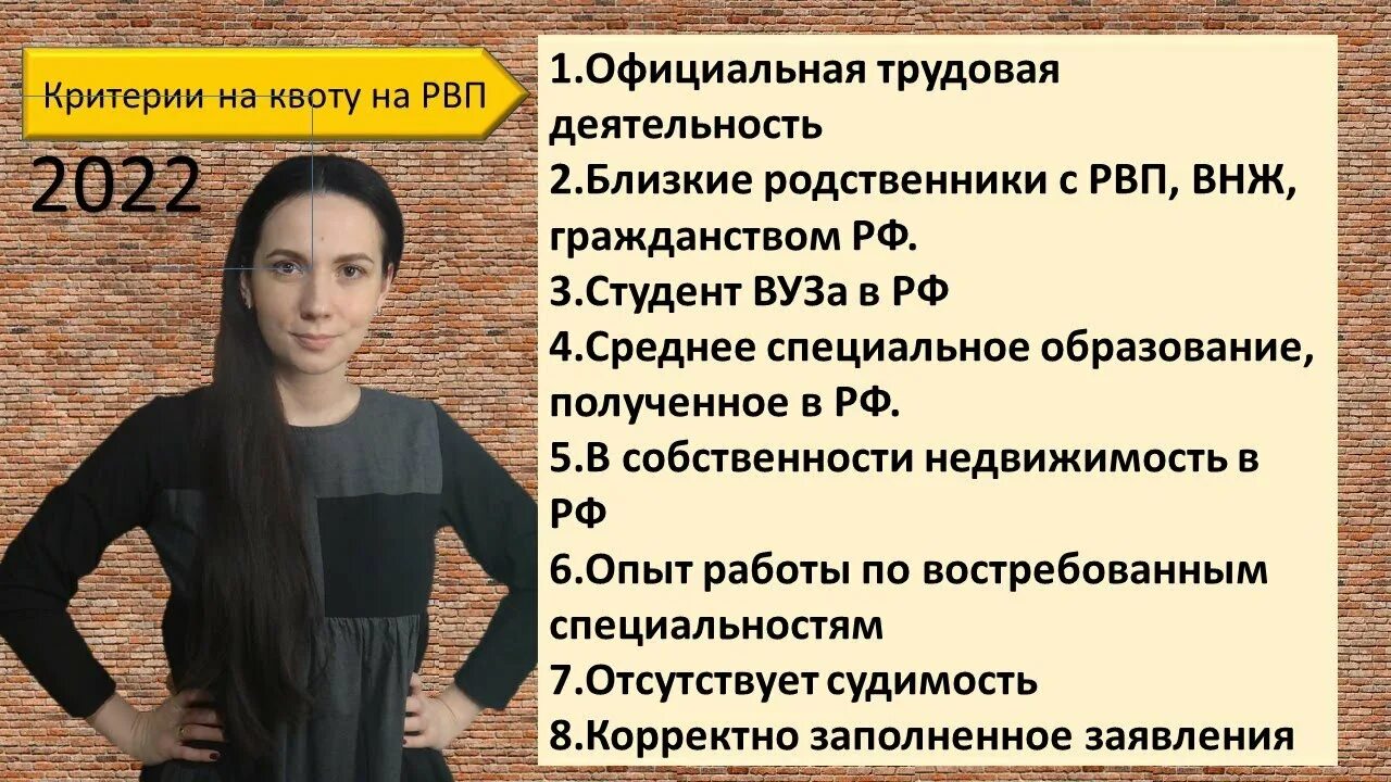 Квота 2025 году. Квота 2025 году