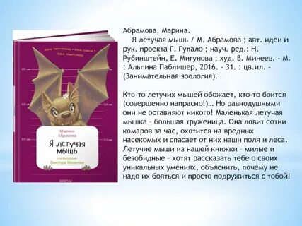 Автобусы абрамова