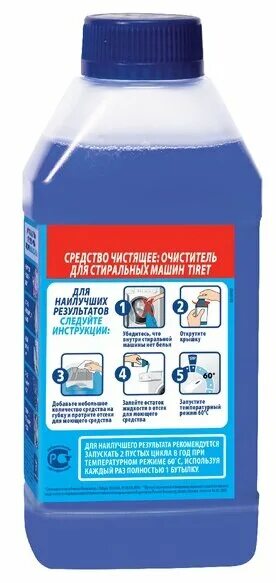 тирет для чистки стиральной машины. тирет для машинки стиральной. средство для чистки стиральной машины автомат tiret. Tiret очиститель для стиральных машин 250 мл. тирет турбо.
