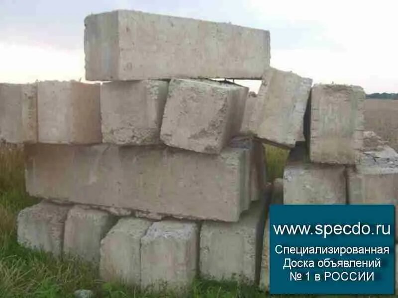 Фбс 24. Продам б у блоки. 6 в 20. Продам б у блоки. Продам б у блоки.