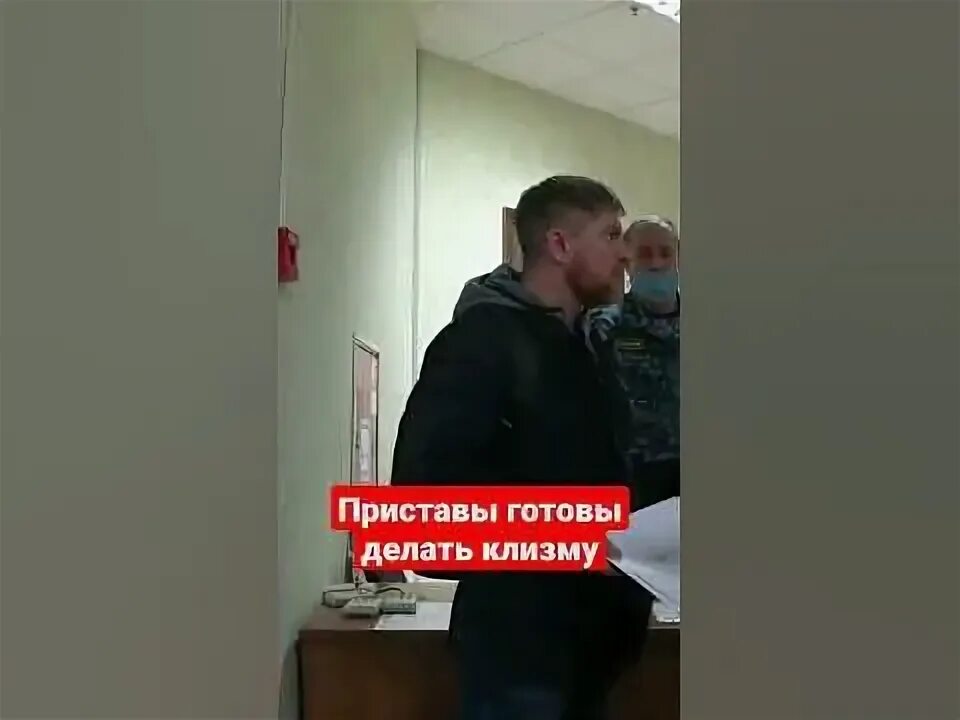 Прокопьевск петренко 13 судебные приставы график работы Видеозаписи PrkRealTV Реклама Объявления Прокопьевска ВКонтакте