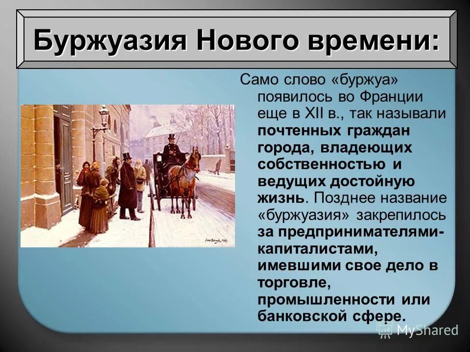история. историческое движение это. историческое время это в истории. историческое пространство и историческое время. культурно-историческое время.