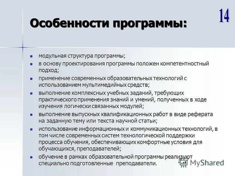 Полагается приложение. Дисцикомп. Основы программирования. Основы праграмировани. Основы программирования.
