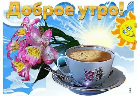 Picture background