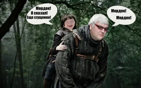 Мордок