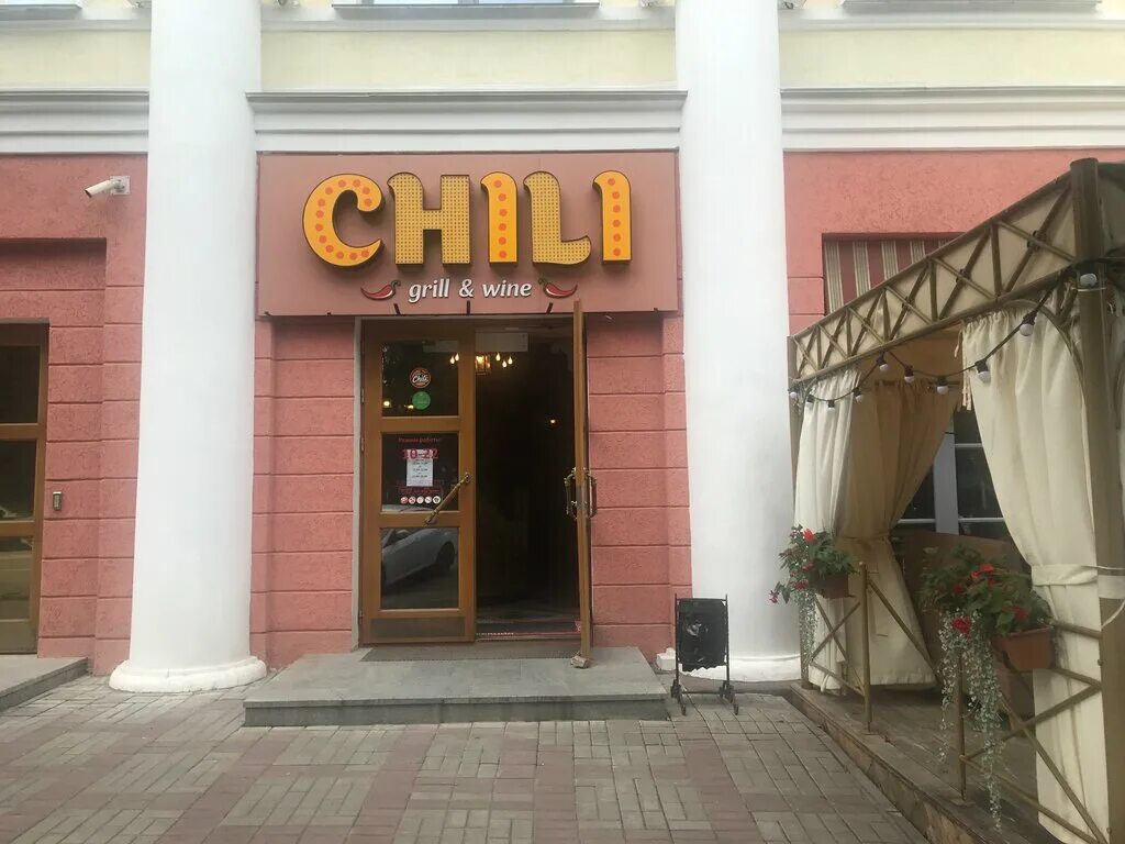 Sweet fog ул глинки 11а смоленск фото Smolensk, Fără categorie ReadyMap