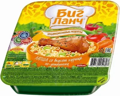 Курица со вкусом
