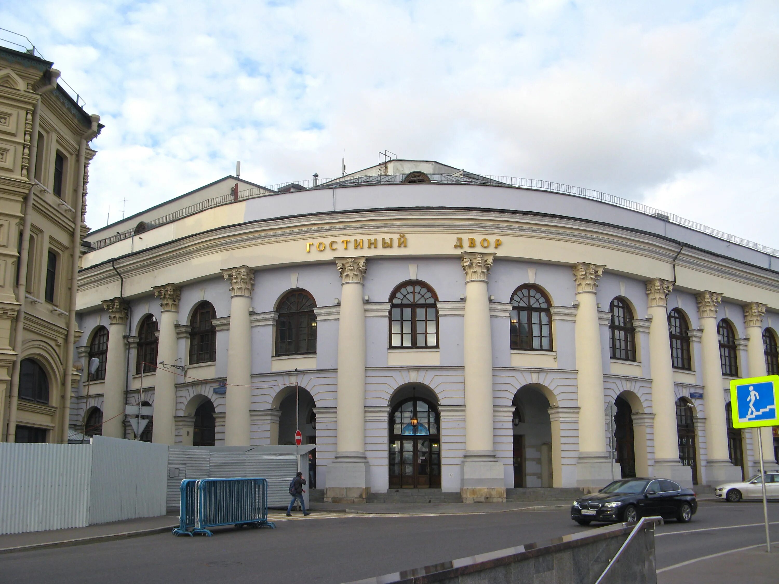 Гостиный двор на Варварке. Москва, Варварка,3. Гостиный двор. Варварка 3 Гостиный двор. Варварка улица Москва Гостиный двор.