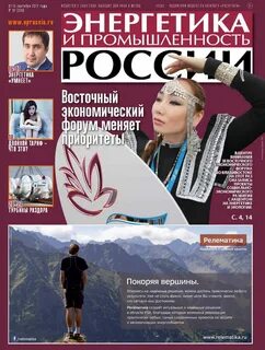 Автор 2017 года