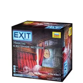 Daemon exit