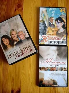 Читать пуговка от бывшего исцелю любовью