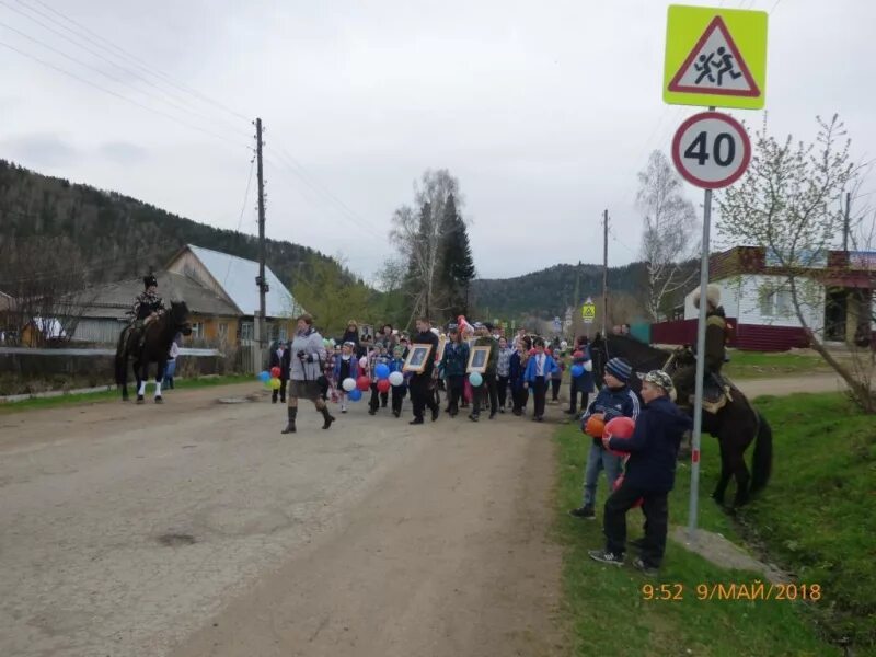 Погода в бирюле. Скачки на лошадях 2022. Урлу аспак горно алтайск. Кск старица воронеж. Село урлу-аспак горный алтай.