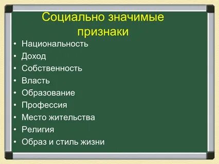 Социальный состав антибольшевистских сил