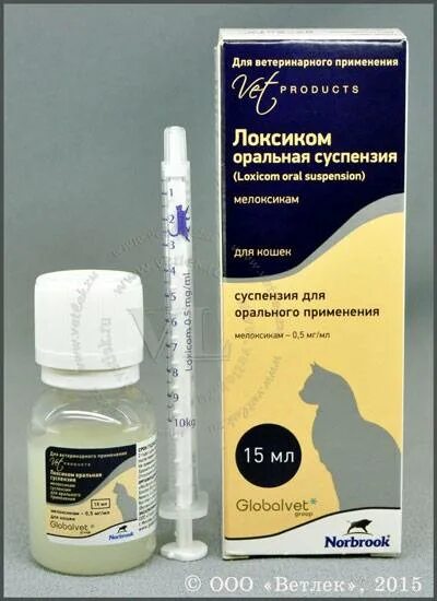 Обезболивающее и жаропонижающее для собак
