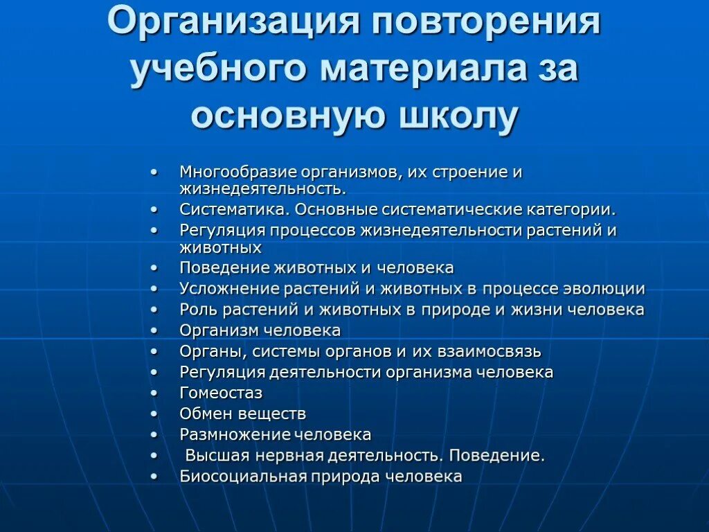Перечислите круг экономических проблем