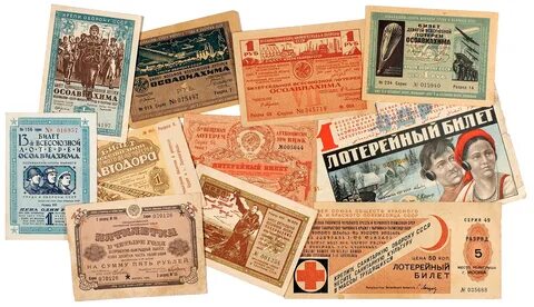 Лотерейные билеты в москве