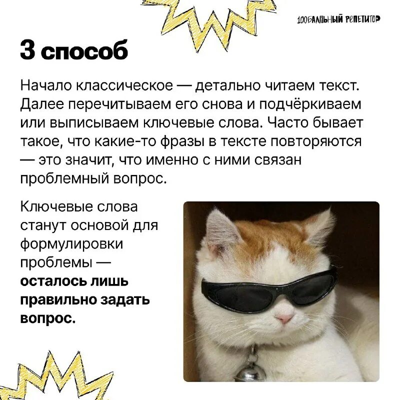 кот пойман текст. кот пойман текст. кот пойман текст. тата тэ. над городом повисли снеговые.