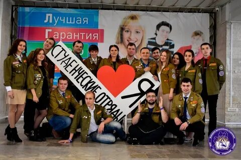 Рсо московская область