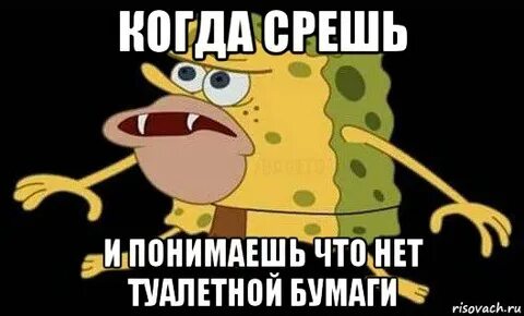 Ты много какаешь