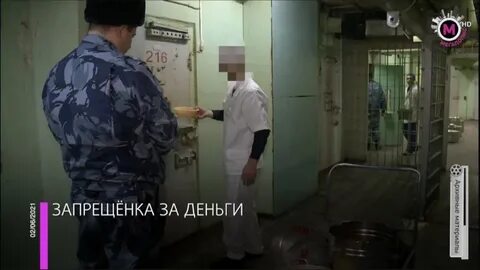 Сизо нижневартовск