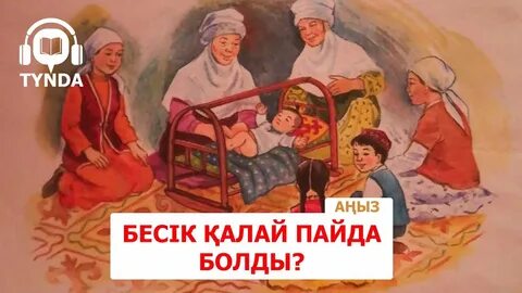 Романтикалық порно көру