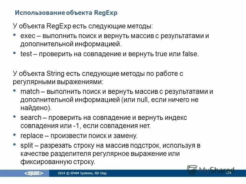 Принцип выполнения программы. Тестирование идей. Принцип выполнения программы. Принцип выполнения программы. Схема выполнения программы в.