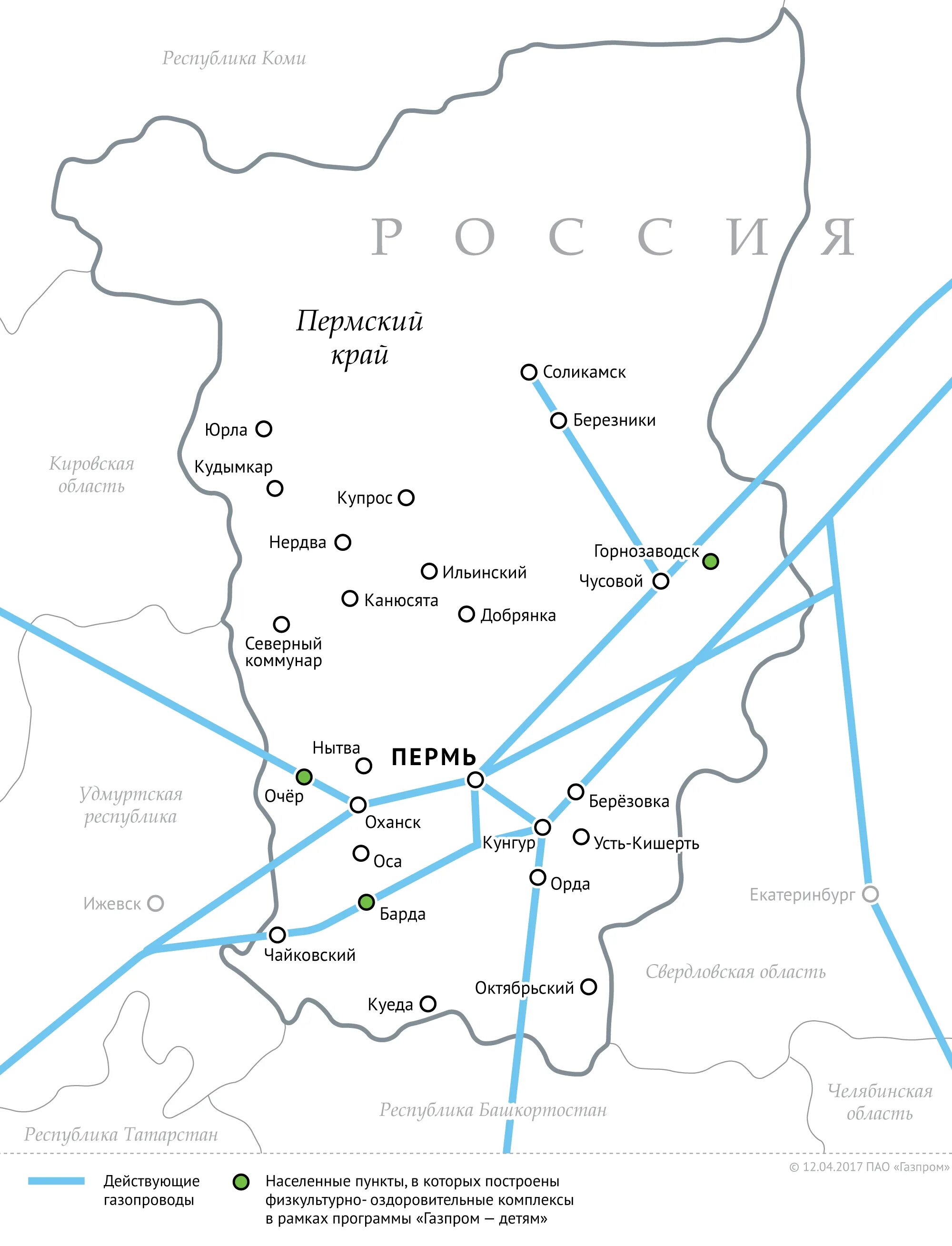 Карта магистральных газопроводов Пермь. Карта газопроводов Пермского края магистральных. Схема магистральных газопроводов Пермский край. Магистральные газопровод Пермь.