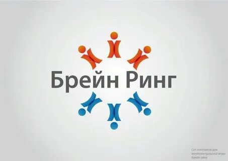Темой брейн ринга