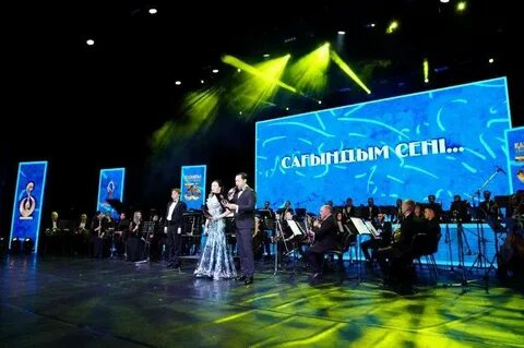 Концерты в казахстане 2025