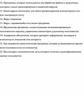 Время обработки файлов