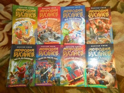 Порядок книг гроттер