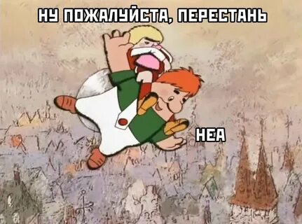 Карлсон подписчики