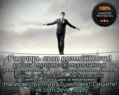 Верное решение работа
