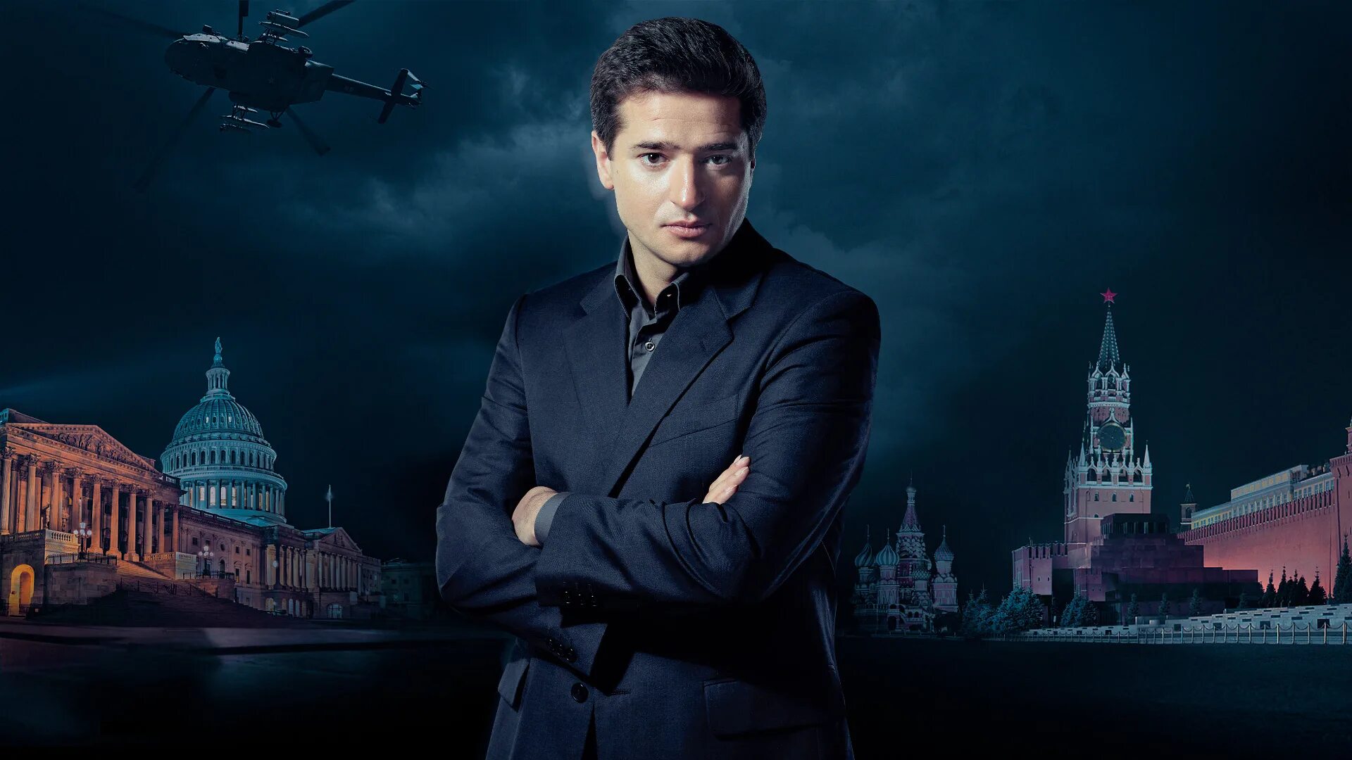 Шпион номер 1 один сериал 2020. Город шпионов сериал 2021. Шпион 1 дата выхода. Сериал шпион номер 1 2020. Шпион сериал россия 2020.