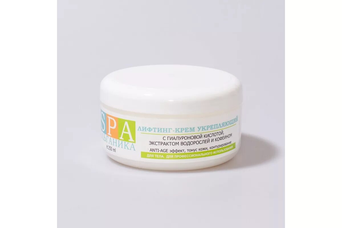 Pink grapefruit aravia скраб. крем для тела aravia vitality spa.