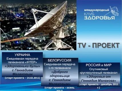 Стартовый проект