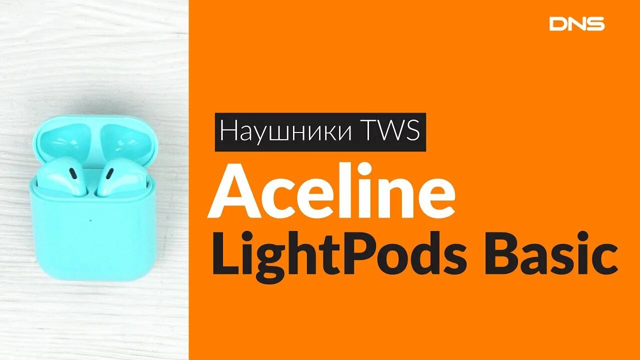 Tws lightpods basic. Наушники aceline lightpods v2. aceline lightpods basic. tws aceline basic s. наушники aceline basic lightpods dns.