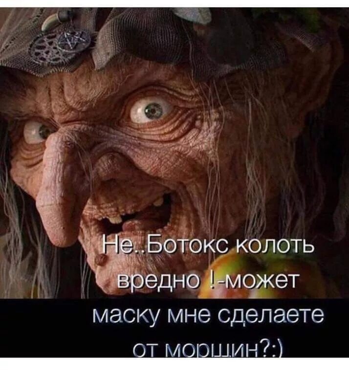 Баба яга в молодости. Баба яга тг. Баба яга тг. Баба яга певец. Баба-яга.