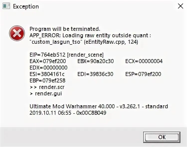 Application will terminate. Program will be terminated. programm will be terminated в тылу врага. programm will be terminated в тылу врага 2. ошибка program will be terminated в тылу врага.