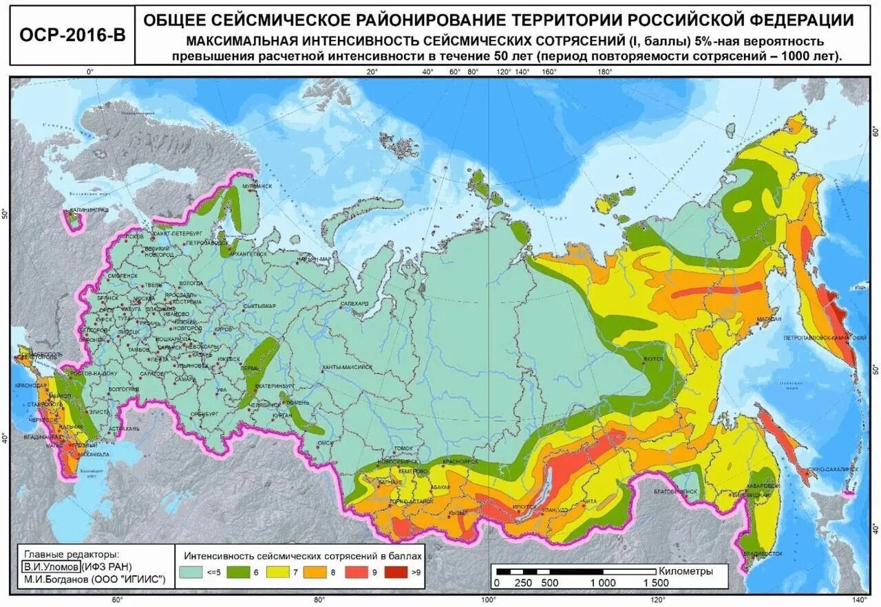 Сильнейшие землетрясения на территории россии. ОСР-2015. Картам общего сейсмического районирования Российской Федерации. Сейсмическое районирование территории России ОСР-2016 карты. Сейсмическая карта России ОСР 2015.