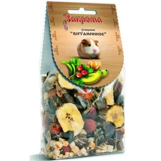 Лакомства для морских свинок