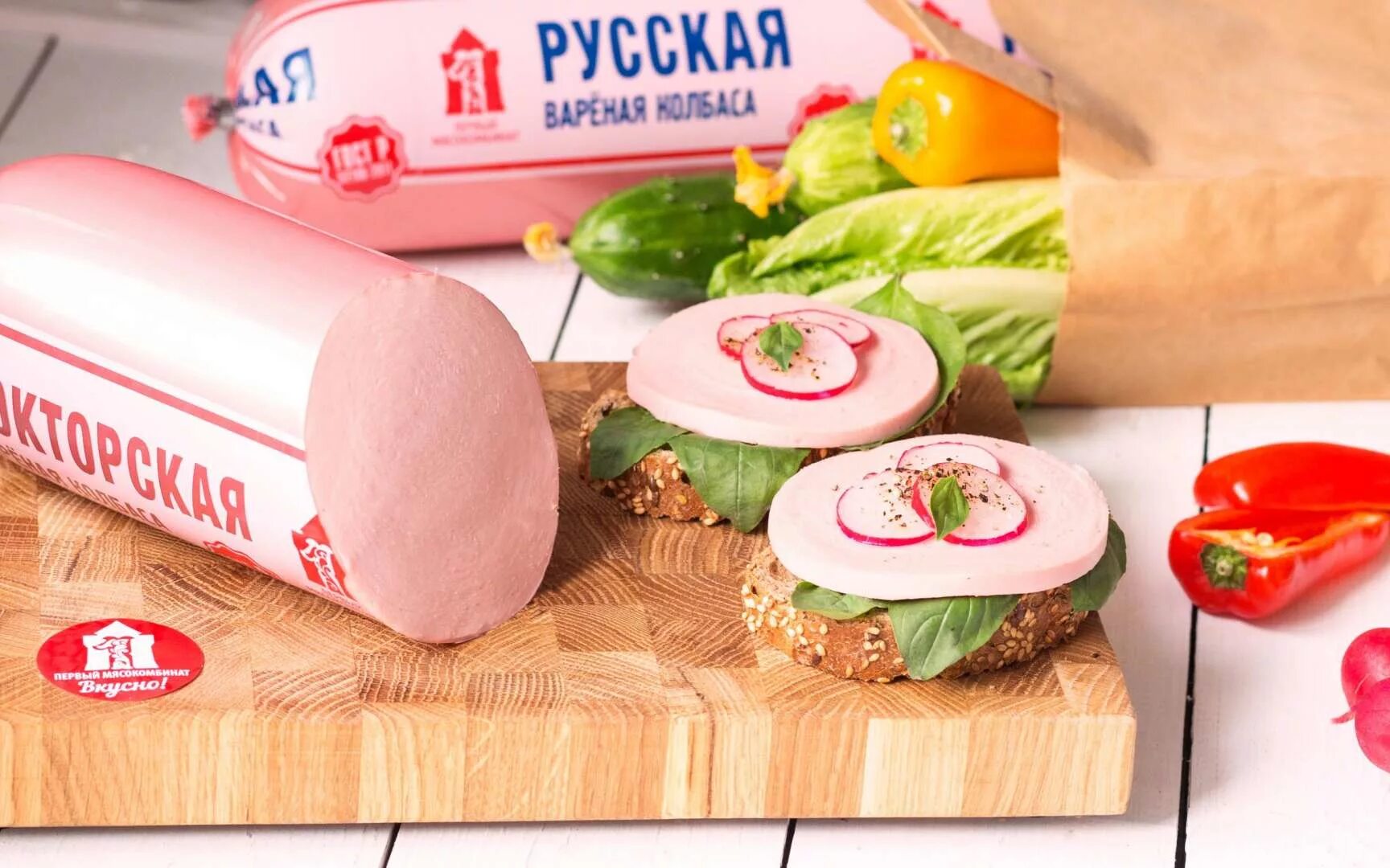 Мясокомбинат апрель
