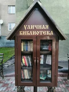 Буккроссинг в москве адреса