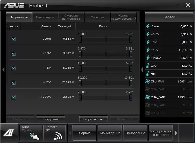Ai suite 2. Asus pc probe. probe ii asus. asus ai suite ii. asus ai probe.